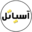 لوگوی آسیاتل موبایل