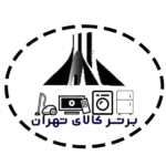 لوگوی برتر کالای تهران