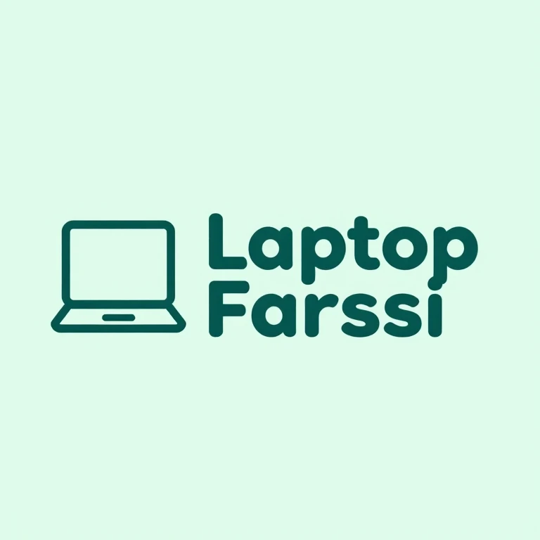 لوگوی لپتاپ فارسی